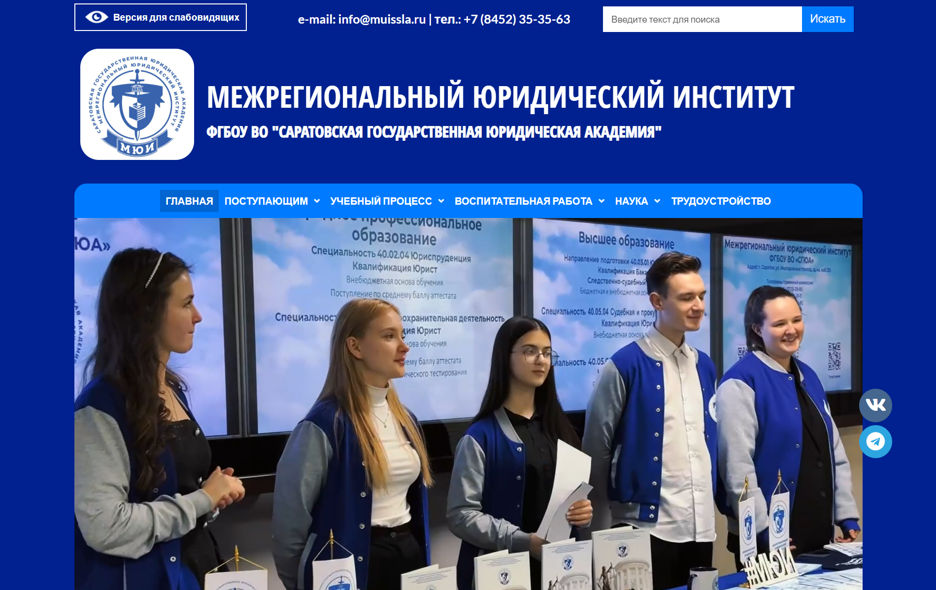 Проект Muissla